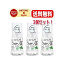 5/10限定!最大100%Pバック&全品2%OFFクーポン!【送料無料・3個セット】【健栄製薬】ケンエー のどスッキリうがい薬CPミント味 300ml×3個セッ...