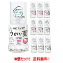 5/10限定!最大100%Pバック&全品2%OFFクーポン!【10個セット!!】【送料無料!!】【健栄製薬】ケンエー のどスッキリうがい薬CPピーチ味 300m...