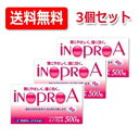 【第2類医薬品】【送料無料・3個セット】イノプロA500錠錠剤【PI】