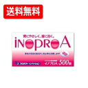 【第2類医薬品】【送料無料・メール便】イノプロA500錠錠剤【PI】