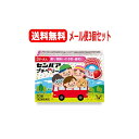 【第2類医薬品】【送料無料!メール便対応!お得な3個セット!】大正製薬 センパアプチベリー 10錠×3個セット 【錠剤】【kkn】