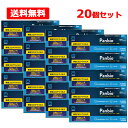 【第1類医薬品】即発送! 販売元:大正製薬【送料無料・20個セット】 PanbioTM COVID-19 Antigenラピッド テスト(一般用)1テスト入り ...