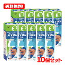 【第2類医薬品】【10個セット!送料無料!】【大正製薬】 青緑箱 パブロン点鼻30ml×10急性鼻炎 アレルギー性 鼻みず 鼻づまり くしゃみ 頭重 スプレー
