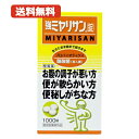 5/10限定!最大100%Pバック&全品2%OFFクーポン!【送料無料】強ミヤリサン錠 1000錠【指定医薬部外品】ミヤリサン 酪酸菌 宮入菌 軟便 便秘 腹部...