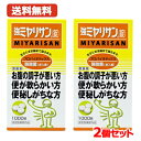 5/10限定!最大100%Pバック&全品2%OFFクーポン!【送料無料・2個セット】強ミヤリサン錠 1000錠×2 【指定医薬部外品】ミヤリサン 酪酸菌 宮入菌...