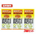 【送料無料・3個セット】強ミヤリサン錠 1000錠×3 【指定医薬部外品】ミヤリサン 酪酸菌 宮入菌 軟便 便秘 腹部膨満感 便通 プロバイオティクス 整腸 軟...