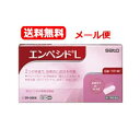 【第1類医薬品】【メール便!送料無料】膣カンジダ再発治療薬 エンペシドL6錠(ピンク)佐藤製薬薬剤師の確認後の発送となります。何卒ご了承ください。※セルフメディ...