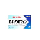 全品2%OFFクーポン!7/20まで【第1類医薬品】【メール便 送料無料】皇漢堂製薬 ロキソプロフェン錠 12錠 薬剤師の確認後の発送となります。何卒ご了承ください。※セルフメディケーション税制対象商品 ロキソニン ジェネリック