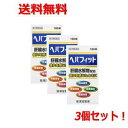 5/10限定!最大100%Pバック&全品2%OFFクーポン!【第3類医薬品】【送料無料!3個セット】【皇漢堂】ヘパフィット180錠×3個【3個セット!!】