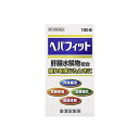 5/10限定!最大100%Pバック&全品2%OFFクーポン!【第3類医薬品】ヘパフィット180錠【皇漢堂】