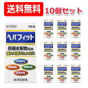 【第3類医薬品】送料無料・10個セットまとめ割!【皇漢堂】ヘパフィット180錠×10