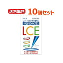 【第3類医薬品】【送料無料!お得な10個セット!】 ネオビタホワイトプラス 240錠×10個セット! 錠剤