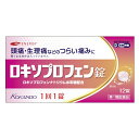【第1類医薬品】エナジー ロキソプロフェン錠 12錠 【ピンク箱】薬剤師の確認後の発送となります。何卒ご了承ください。※セルフメディケーション税制対象医薬品 ロ...