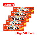 7/13〜7/15限定!全品2%OFFクーポン!【第3類医薬品】 タイヘイ薬品エキバンA 10g 液体絆創膏あかぎれ 切傷 さかむけ ばんそうこうメール便 送料...