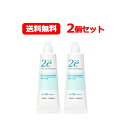 【メール便対応・送料無料!2個セット】資生堂2eドゥーエ日焼け止めSPF50+PA++++40gx2個【日焼けどめ・4987415973708】