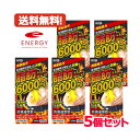 【第2類医薬品】【送料無料・5個セット】 防風通聖散料エキス錠 至聖 450錠×5セット 満量処方 6000mg新パッケージ! 北日本製薬