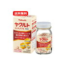 【送料無料!】 ヤクルト YakultヤクルトBLチュアブル整腸薬 126粒ストロベリー風味 軟便 便秘 整腸 ビフィズス菌水なしで飲める チュアブル お腹 ハ...