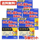 【第2類医薬品】【メール便対応・送料無料・5個セット】 JPS漢方顆粒 - 60号 駆風解毒湯 10包×5セットくふうげどくとう
