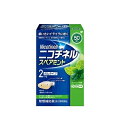 全品2%OFFクーポン!7/20まで【第(2)類医薬品】ニコチネル スペアミント 50個入り ガムタイプ ※セルフメディケーション税制対象医薬品