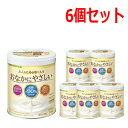 最大400円OFFクーポン!11/7 9:59まで6個セット 雪印ビーンスターク大人のための粉ミルク おなかにやさしい 300g乳糖90%カット 12種のビタミン 大人用の粉ミルク