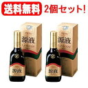 【まとめ割り!2個セット!送料無料!】【クロレラ工業】グロスミン 源液ドリンク 360ml×2個セット!