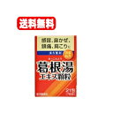 【第2類医薬品】【メール便!送料無料!】井藤漢方 葛根湯エキス顆粒 【21包】 (1.5g×21包) 【イトーの葛根湯】※おひとり様10点までとなっております。