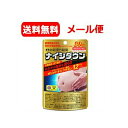 5/10限定!最大100%Pバック&全品2%OFFクーポン!【井藤漢方製薬】【ネコポス便!送料無料!】ナイシダウン60粒入【機能性表示食品】