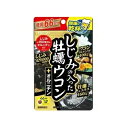 【井藤漢方】しじみの入った牡蠣ウコン+オルニチン徳用66日分<264粒>