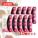 【第2類医薬品】【特別大奉仕!・送料無料・10個セット】 エナジー 桂枝茯苓丸料エキス顆粒 (ケイシブクリョウガンリョウ) 1.5g×30包×10セット けいしぶくりょうがん 月経不順 生理痛 肩こり めまい しみ フェムケア