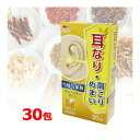 【第2類医薬品】 耳鳴りに(耳なり)!エナジー当帰芍薬散料エキス顆粒 1.5g×30包 10日分 トウキシャクヤクサン とうきしゃくやくさん 当帰芍薬散 耳鳴り...