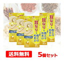 【第2類医薬品】お試しキャンペーン ! クーポン利用で7,300円 6/27まで【送料無料・5個セット】耳鳴りに(耳なり)!エナジー当帰芍薬散料エキス顆粒 1....