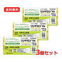 【第(2)類医薬品】【送料無料・メール便・3個セット】シオノギヘルスケアリンデロンVsプレミアム軟膏 8g×3セット セルフメディケーション税制対象商品湿疹 か...