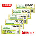 【第(2)類医薬品】【送料無料・メール便・5個セット】シオノギヘルスケアリンデロンVsプレミアム軟膏 8g×5セット セルフメディケーション税制対象商品湿疹 か...