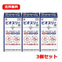 5/10限定!最大100%Pバック&全品2%OFFクーポン!【指定医薬部外品】【送料無料!3個セット!】アリナミン製薬 ビオスリーHi錠270粒×3個セット