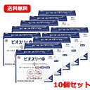 5/10限定!最大100%Pバック&全品2%OFFクーポン!【指定医薬部外品】【送料無料!】【10個セット!】アリナミン製薬 ビオスリーH 36包×10個セット