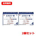 5/10限定!最大100%Pバック&全品2%OFFクーポン!【指定医薬部外品】【メール便送料無料2個セット】アリナミン製薬 ビオスリーH 36包×2