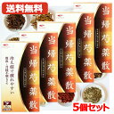 【第2類医薬品】【まとめ割!送料無料!】エナジー 当帰芍薬散料エキス顆粒×5個(トウキシャクヤクサンリョウ)1.5g×30包とうきしゃくやくさんりょう 貧血 月...
