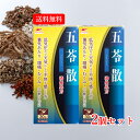 【第2類医薬品】【送料無料・2個セット】満量処方 エナジー 五苓散料エキス顆粒 30包×2セット【満量処方五苓散・散剤】(ごれいさん・ゴレイサン)低気圧 低気圧...