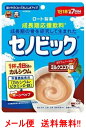 最大400円OFFクーポン!5/7 9:59まで【送料無料! メール便!】【ロート製薬】 セノビック ミルクココア味 84g 約7日分 【バーゲンセール商品】
