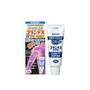 全品2%OFFクーポン!7/20まで【第2類医薬品】コランデスαゲル50g<フェルビナク3.0%配合!>※セルフメディケーション税制対象医薬品