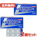 【第1類医薬品】【メール便・送料無料・2個セット】ロキソニンSクイック 12錠×2セット 第一三共薬剤師の確認後の発送となります。何卒ご了承ください。※セルフメ...