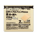 7/13~7/15限定!全品2%OFFクーポン!【第2類医薬品】【祐徳薬品】パスタイムLX-L7枚貼付剤