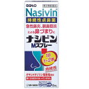 8/1限定!全品ポイント2倍&400円OFFクーポン!【第2類医薬品】ナシビンMスプレー 8ml佐藤製薬※セルフメディケーション税制対象商品