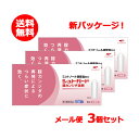 【第1類医薬品】【メール便対応!送料無料!】【3個セット】【コーアバイオテックベイ】シュトガード 膣カンジダ坐剤 6個入り×3個 膣カンジダ再発治療薬薬剤師の確...