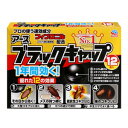 8/1限定!全品ポイント2倍&400円OFFクーポン!8/26メーカー欠品 金 【アース製薬】 ブラックキャップ 12コ入り(24g)