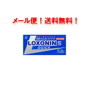 6/5限定!最大100%Pバック&最大1,000円OFFクーポン!さらに全品2%OFFクーポン!【第1類医薬品】【メール便・送料無料】ロキソニンSクイック 12...