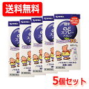 【第3類医薬品】【5個セット!送料無料!】健栄製薬 ケンエー健栄のどスプレーアズレン 30mL 5個セット スプレータイプさわやかミントの香り ノズルカバー付き...