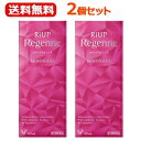 【第1類医薬品】大正製薬 メール便・送料無料 2個セットリアップリジェンヌ60ml×2個セット女性のためのリアップ リアップリジェンヌ 女性用育毛剤 女性用発毛...