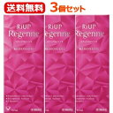 【第1類医薬品】【大正製薬】【メール便・送料無料!3個セット!】リアップリジェンヌ60ml×3個セット女性のためのリアップ リアップリジェンヌ女性用育毛剤 女性...