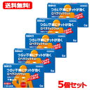 【第2類医薬品】【メール便対応!送料無料!5個セット】ロペラマックサット 6錠×5個セット 佐藤製薬 ※キャンセル不可※セルフメディケーション税制対象商品【y...